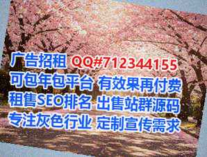 源城卵子物联网公司